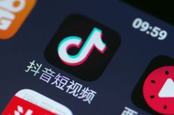 (1分钟科普)潍坊企业电话_哔哩哔哩